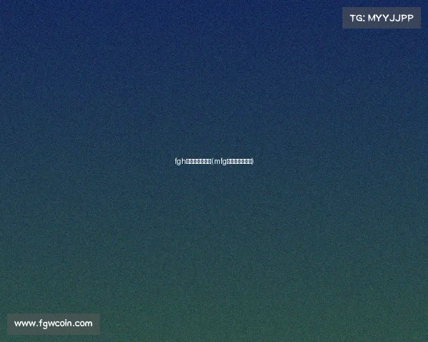 fgh电子竞技俱乐部(mfg电子竞技俱乐部)