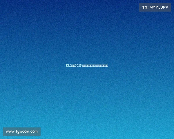 DLG战队2025赛季征程启幕，多项赛事能否突破重围？