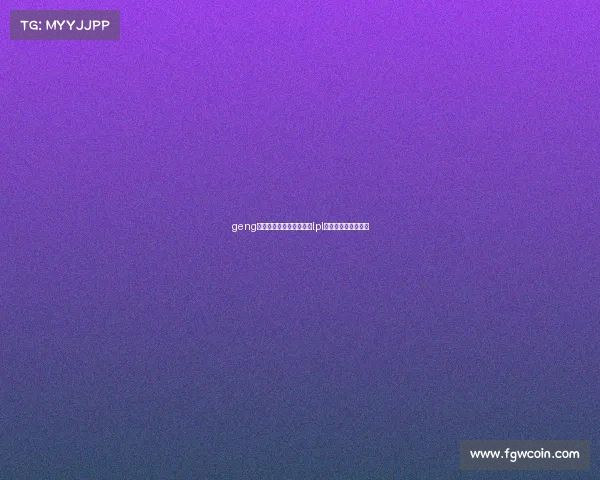 geng电子竞技俱乐部英雄联盟lpl电子竞技俱乐部基地 geng电子竞技俱乐部英雄联盟lpl电子竞技俱乐部基地