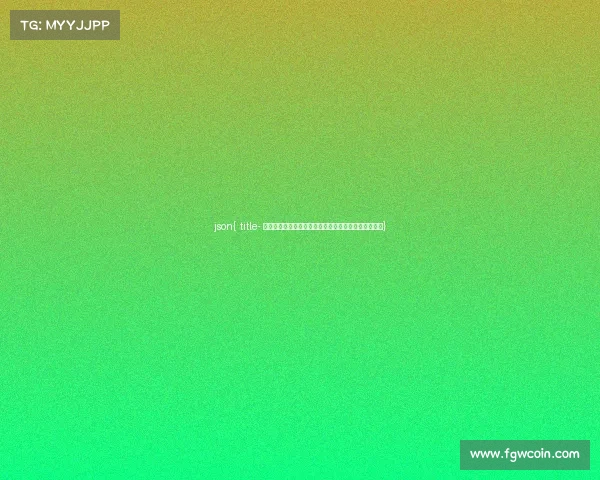 json{ title- 探秘云南电竞城：这座崛起中的电竞新高地位于何处？}