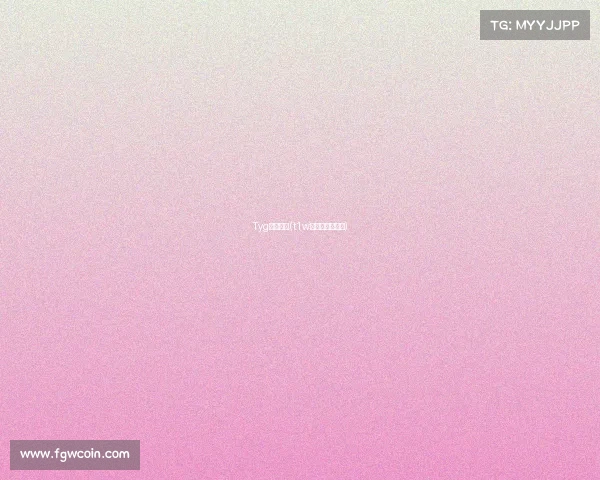 Tyg电子竞技(t1w电子竞技俱乐部)