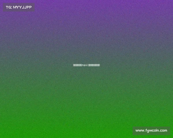 电子竞技赛程navi 电子竞技比赛时间 电子竞技赛程navi 电子竞技比赛时间